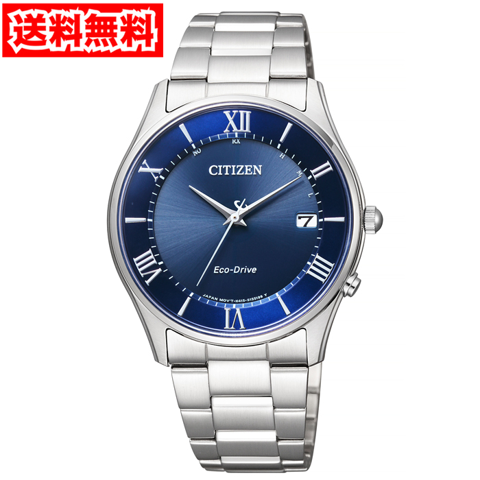 シチズンAS1060-54Lメンズ腕時計シチズンコレクション