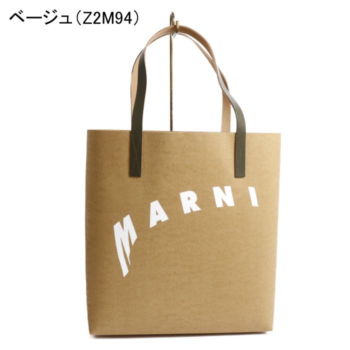 多慶屋公式サイト / マルニ ＭＡＲＮＩ セルロース トートバッグ