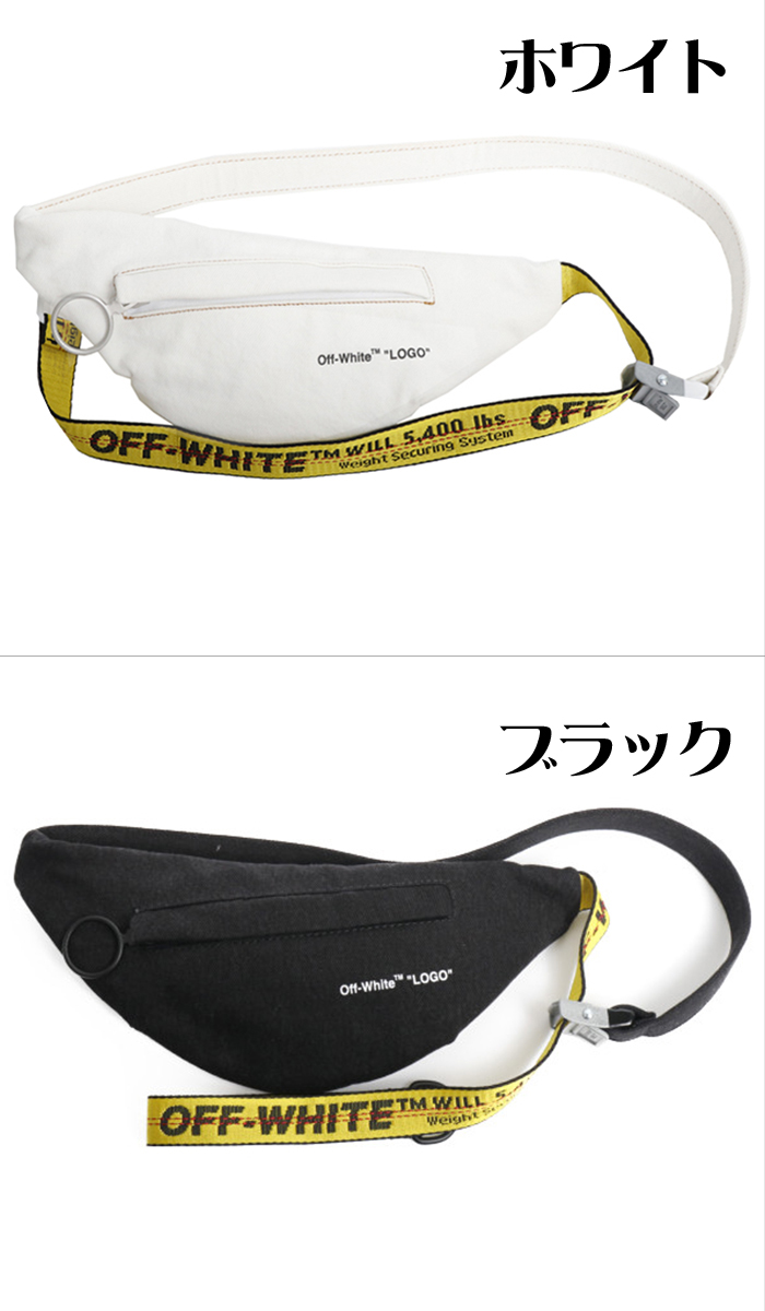 多慶屋公式サイト / オフホワイト Off-White ショルダーバッグ OMNA063S193860010100