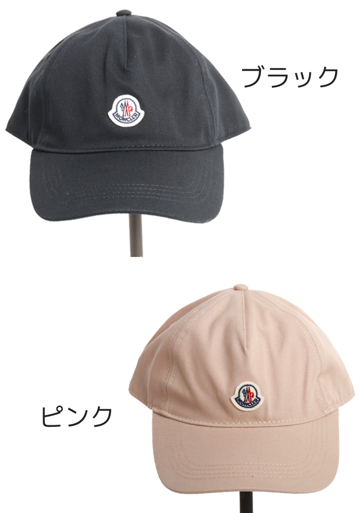 多慶屋公式サイト / モンクレール MONCLER キャップ 帽子 3B703 メンズ レディース ユニセックス