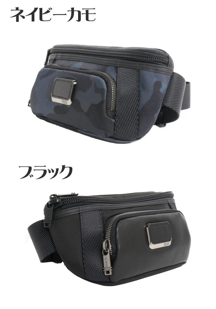 TUMI ボディバッグ-