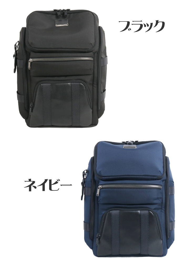 多慶屋公式サイト / トゥミ TUMI バックパック リュック ALPHA BRAVO