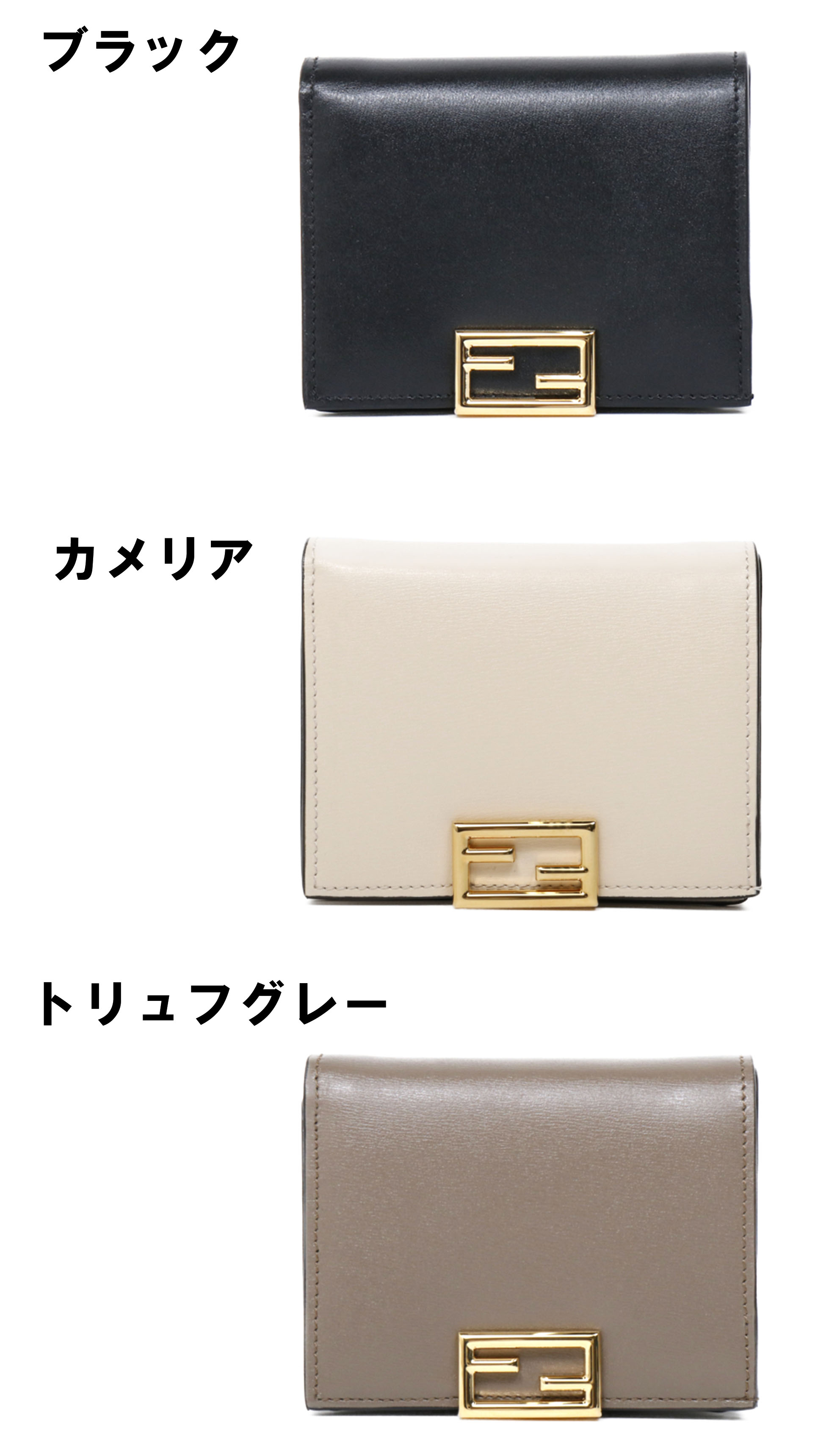 FENDI スモールウォレット 二つ折り財布 www.krzysztofbialy.com