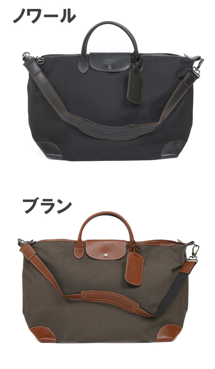 多慶屋公式サイト / ロンシャン LONGCHAMP Lサイズ 2way ボストンバッグ BOXFORD ボックスフォード 1624 080  ユニセックス レディース メンズ