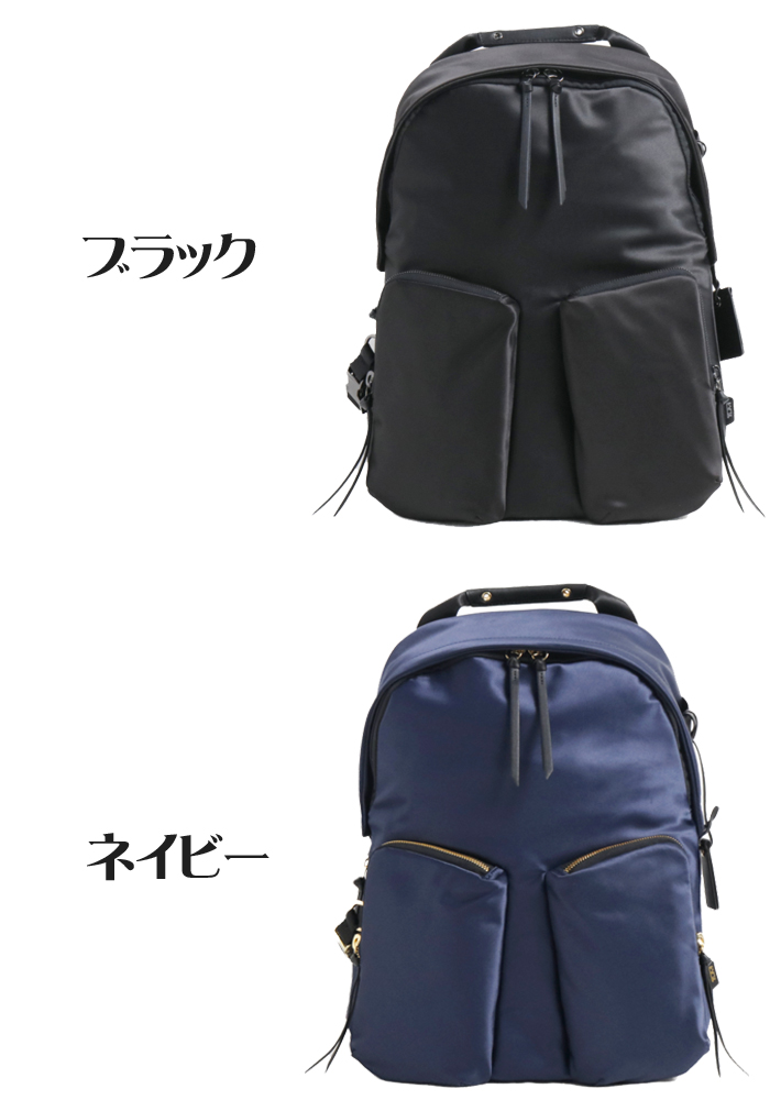 トゥミ TUMI バックパック リュック DEVOE デヴォーMEADOW メドウ 834401 D ブラック レディース