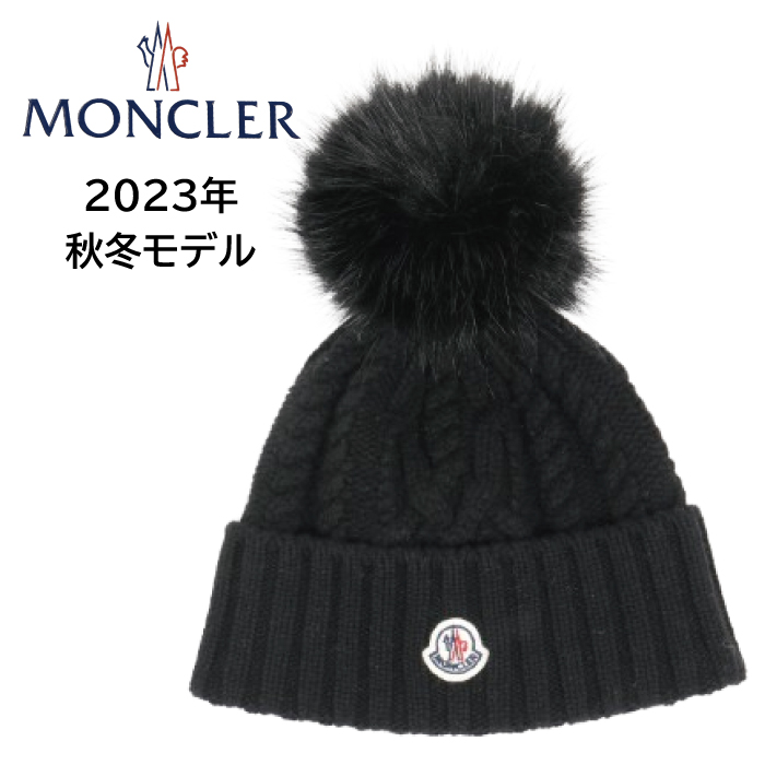 モンクレール MONCLER レディース ニットキャップ 3B00085 M1127 ブラック　2023年春夏モデル