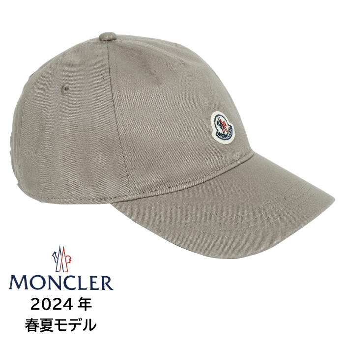 MONCLER モンクレール レディース ベースボールキャップ 帽子 CAP 3B00041 V0006  グレージュ GREIGE