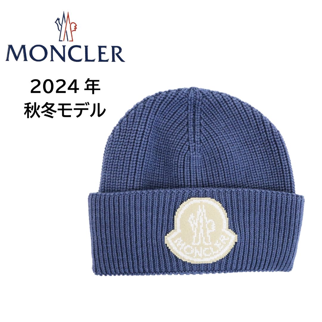 MONCLER モンクレール  メンズ  ニットキャップ 3B00019 M1282 ブルー BLUE