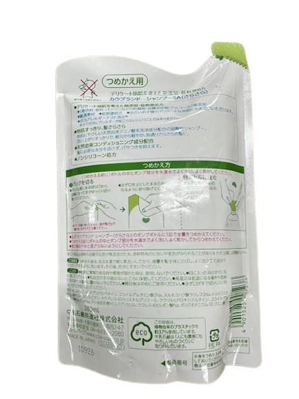 【送料無料】牛乳石鹸 カウブランド 無添加シャンプーさらさら 詰替え用 380mL 10個セット 