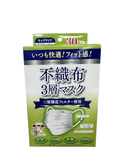 【送料無料】A1 不織布 キッズ用マスク 30枚入り 4個セット お買い得