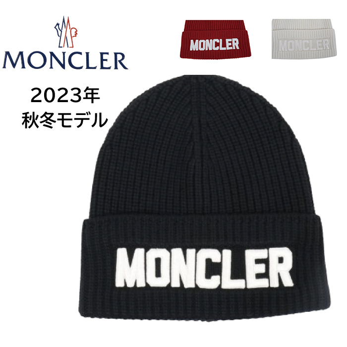 MONCLER モンクレール レディース ニットキャップ 3B00049 M1131 黒 ブラック 【BLACK】