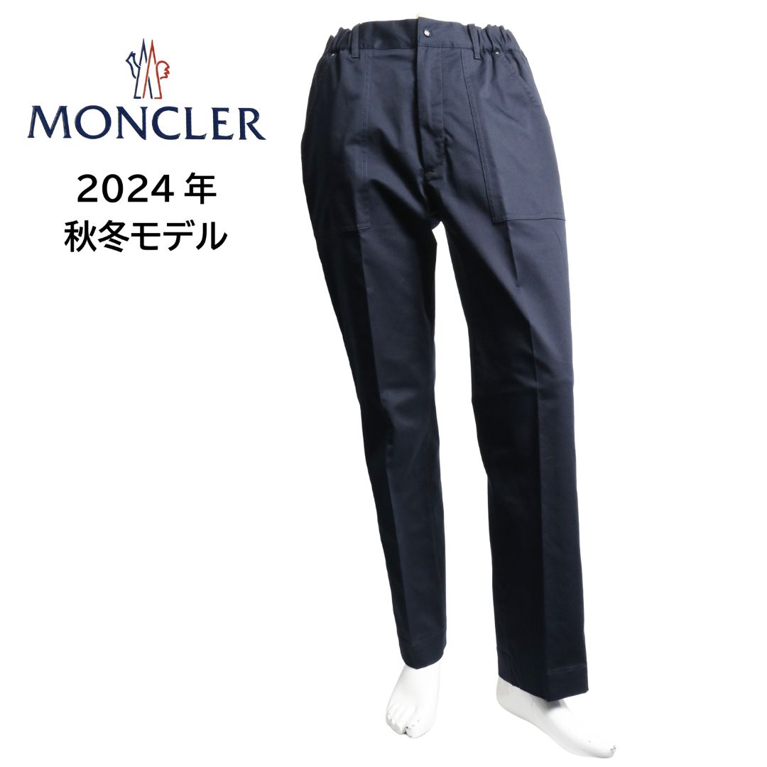 【完売御礼】MONCLER  モンクレール  メンズ ボトム パンツ スラックス 2A00016 57448 ネイビー NAVY サイズ46