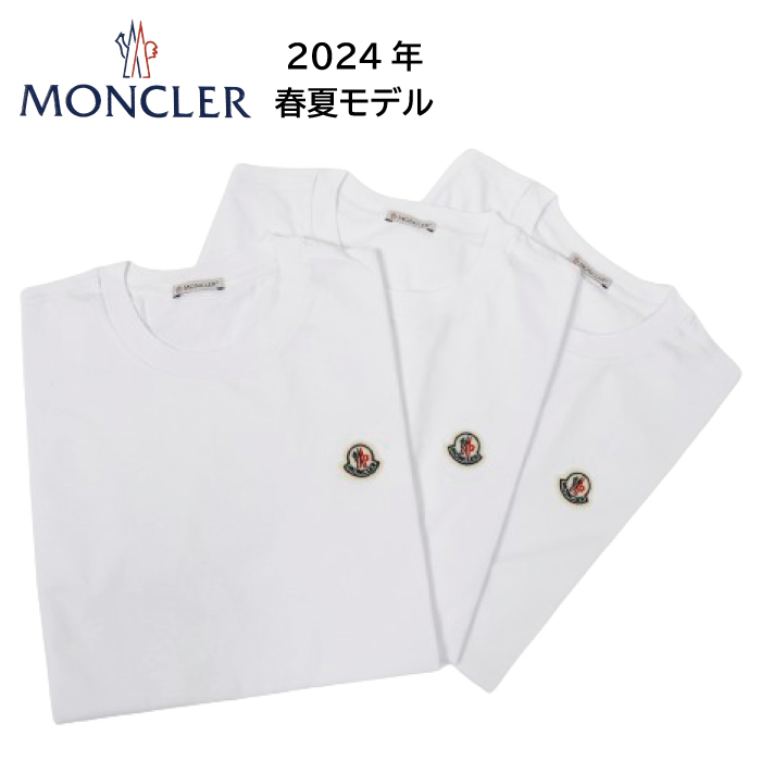MONCLER モンクレールメンズ パックT 3枚セット 8C00025 829H8 WHITE ホワイト白 （選べるサイズS～XXL）