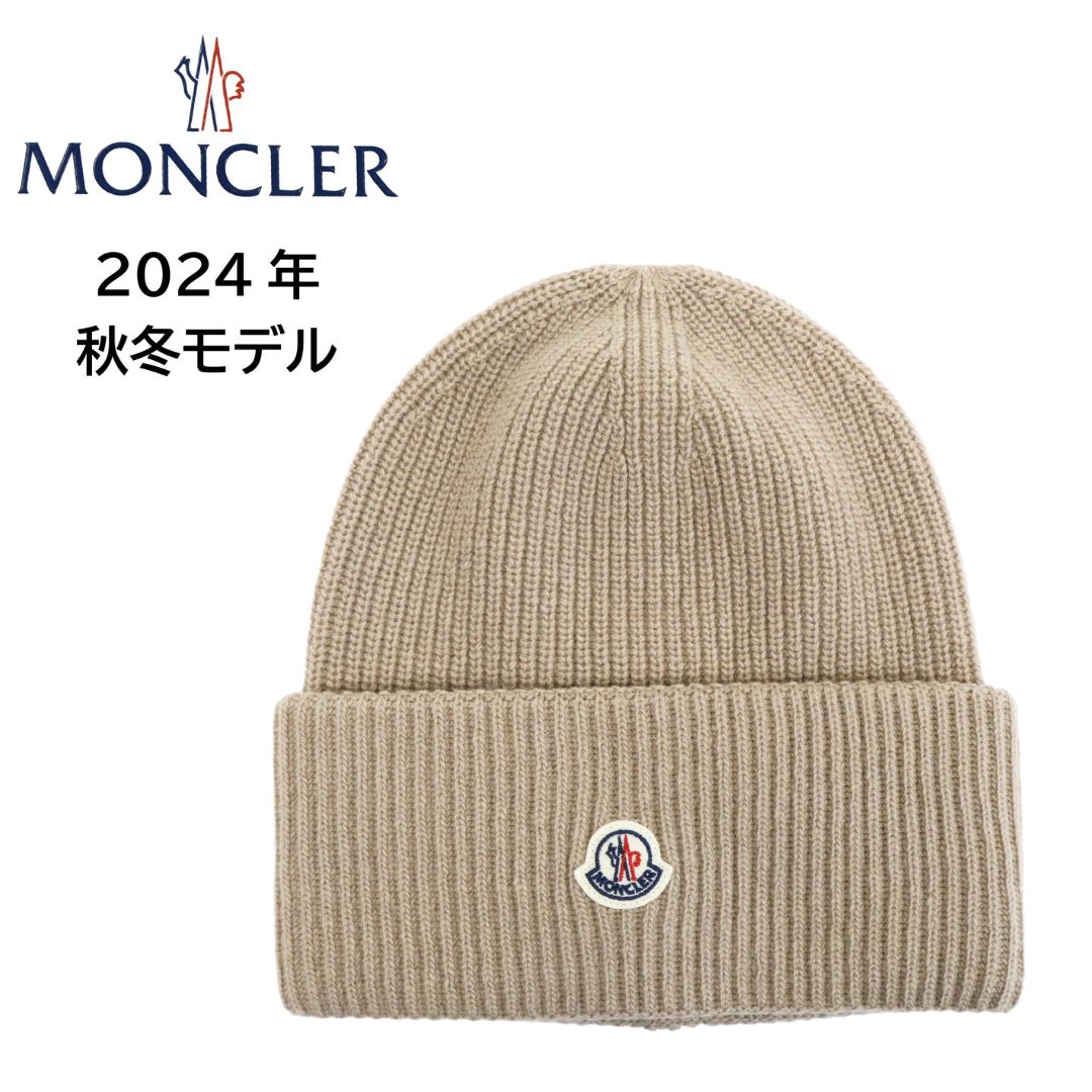 MONCLER モンクレール レディース ニットキャップ 3B00048 M1241 ベージュ【BEIGE】