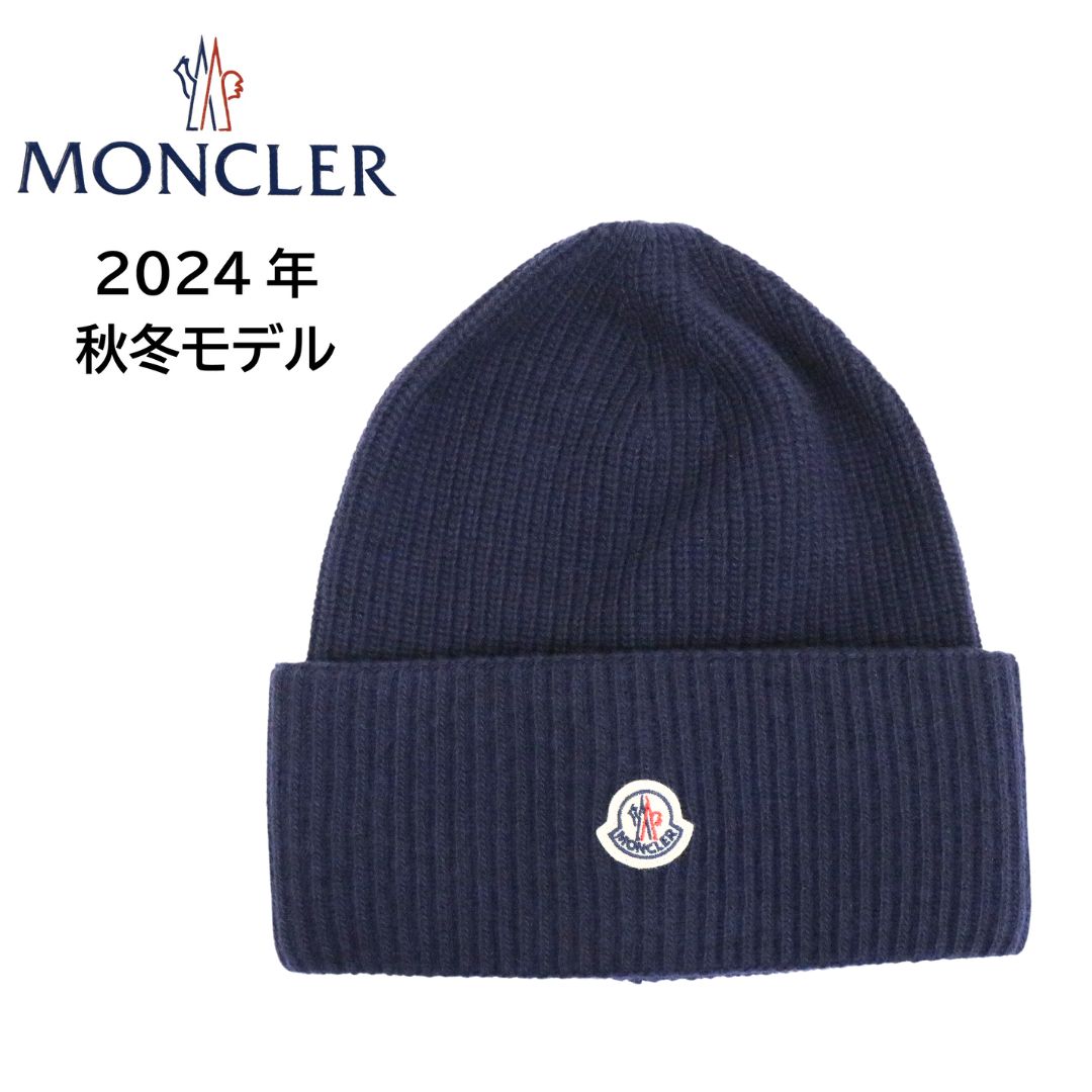 MONCLER モンクレール レディース ニットキャップ 3B00048 M1241 紺 ネイビー【NAVY】