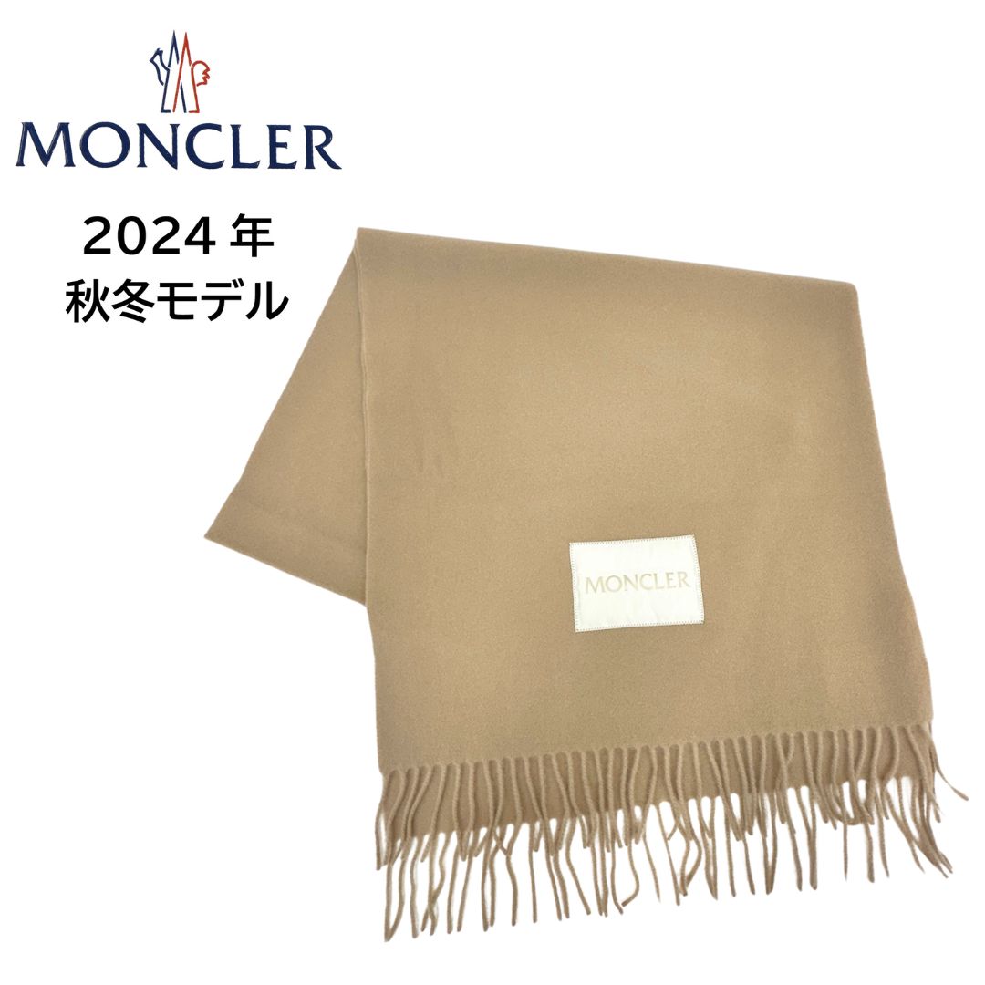 多慶屋公式サイト / MONCLER モンクレール レディース マフラー SCARF 3C00024 595MA ベージュ BEIGE