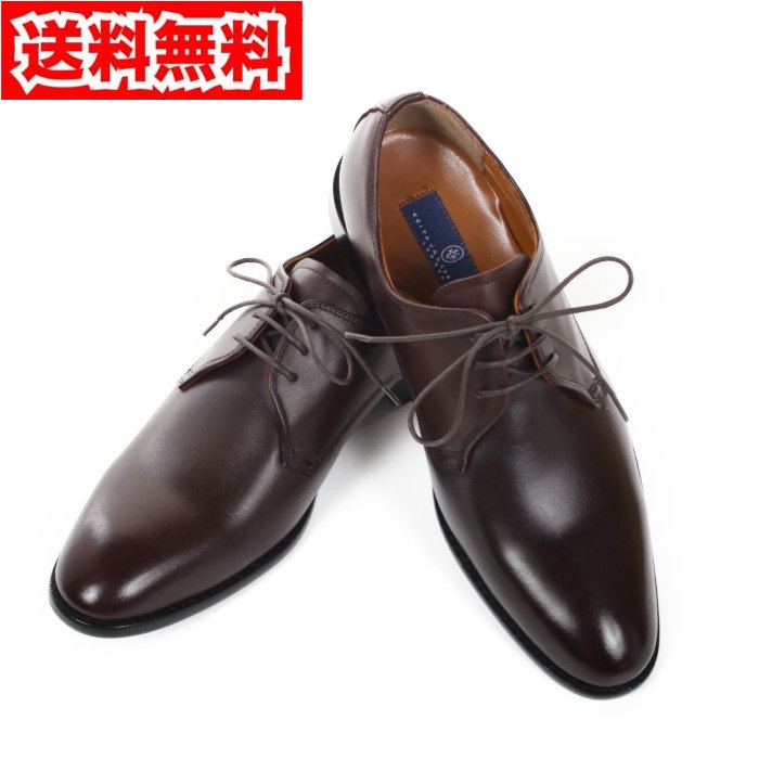 キースバリーKV-061BＲブラウンサイズ25.5紳士靴【KEITHVALLERＢＲ】