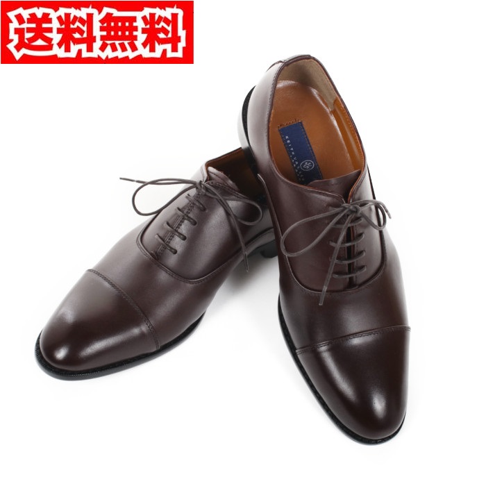 キースバリーKV-062BRブラウンサイズ25.5紳士靴【KEITHVALLERＢＲ】