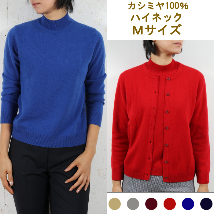 オリジナル ORIGINAL レディース カシミヤセーター TAKEYA ORIGINAL CASHMERE 100% KNIT サイズ【M】