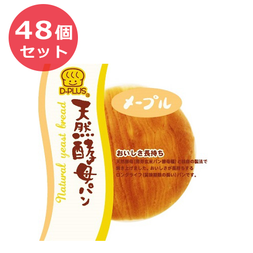 多慶屋公式サイト 48個セット デイプラス パン 菓子パン 天然酵母パン メープル