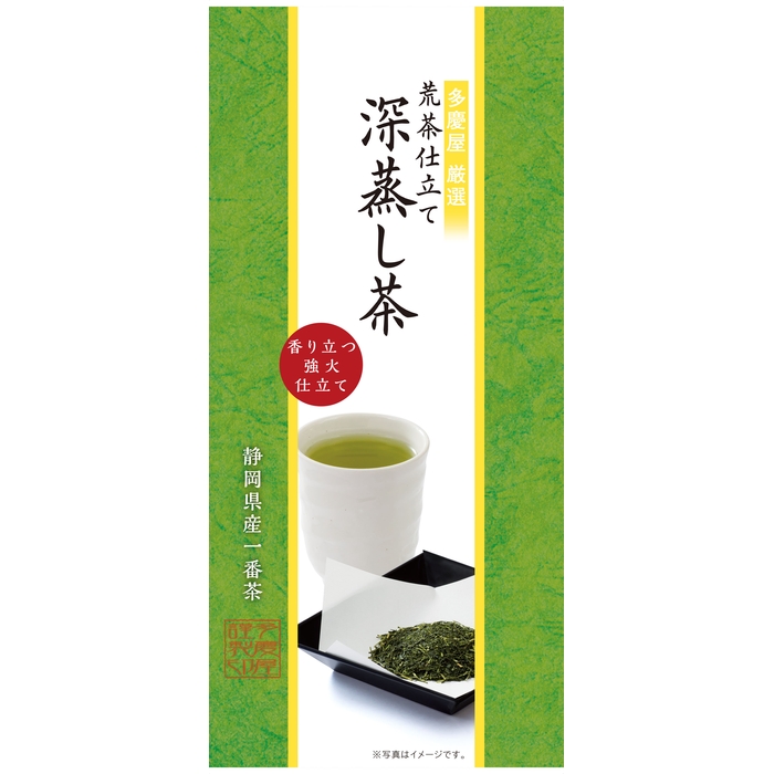 多慶屋厳選日本茶荒茶仕立ての深蒸し茶200g