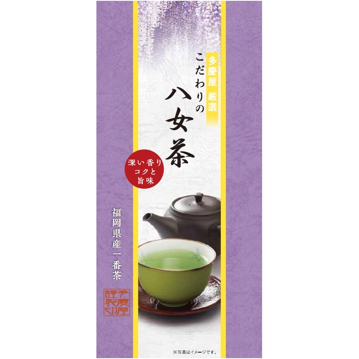 多慶屋厳選日本茶こだわりの八女茶200g