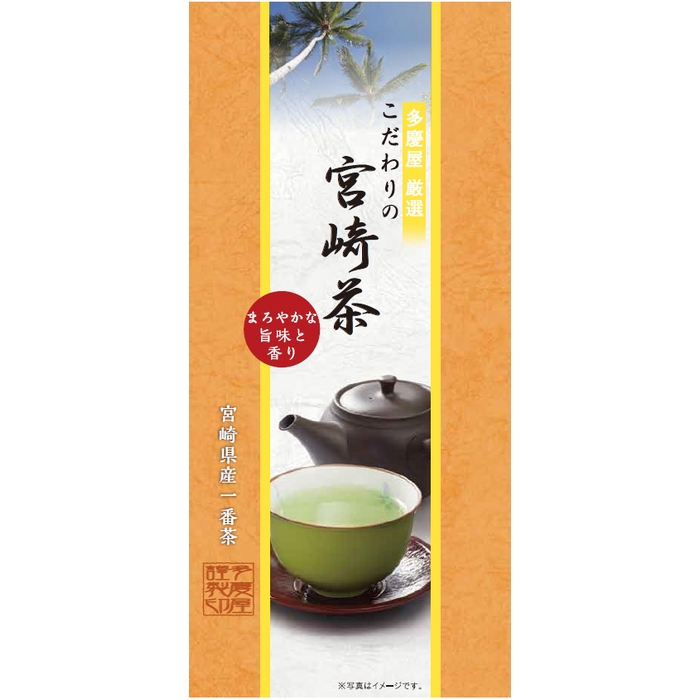 多慶屋厳選日本茶こだわりの宮崎茶200g