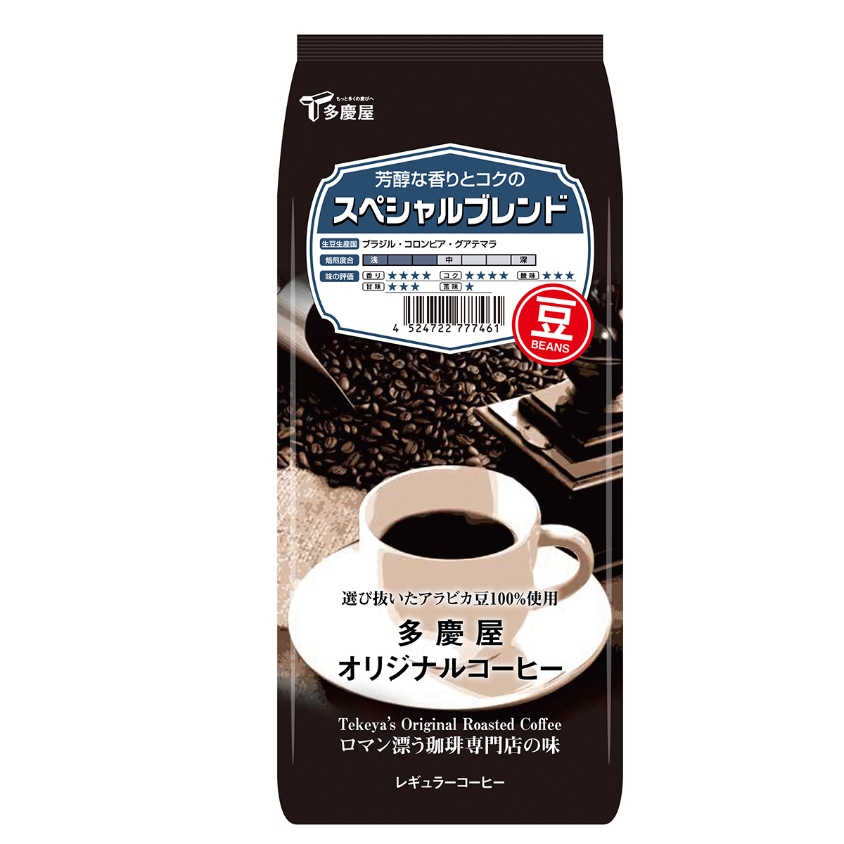 スペシャルブレンド豆150g　多慶屋オリジナルコーヒーコーヒー豆レギュラーコーヒー