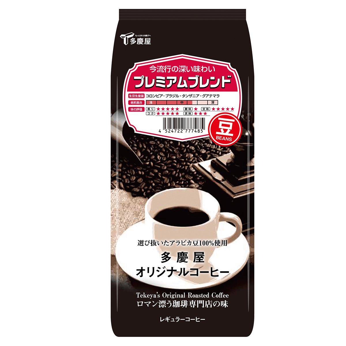 プレミアムブレンド豆150g　多慶屋オリジナルコーヒーコーヒー豆レギュラーコーヒー