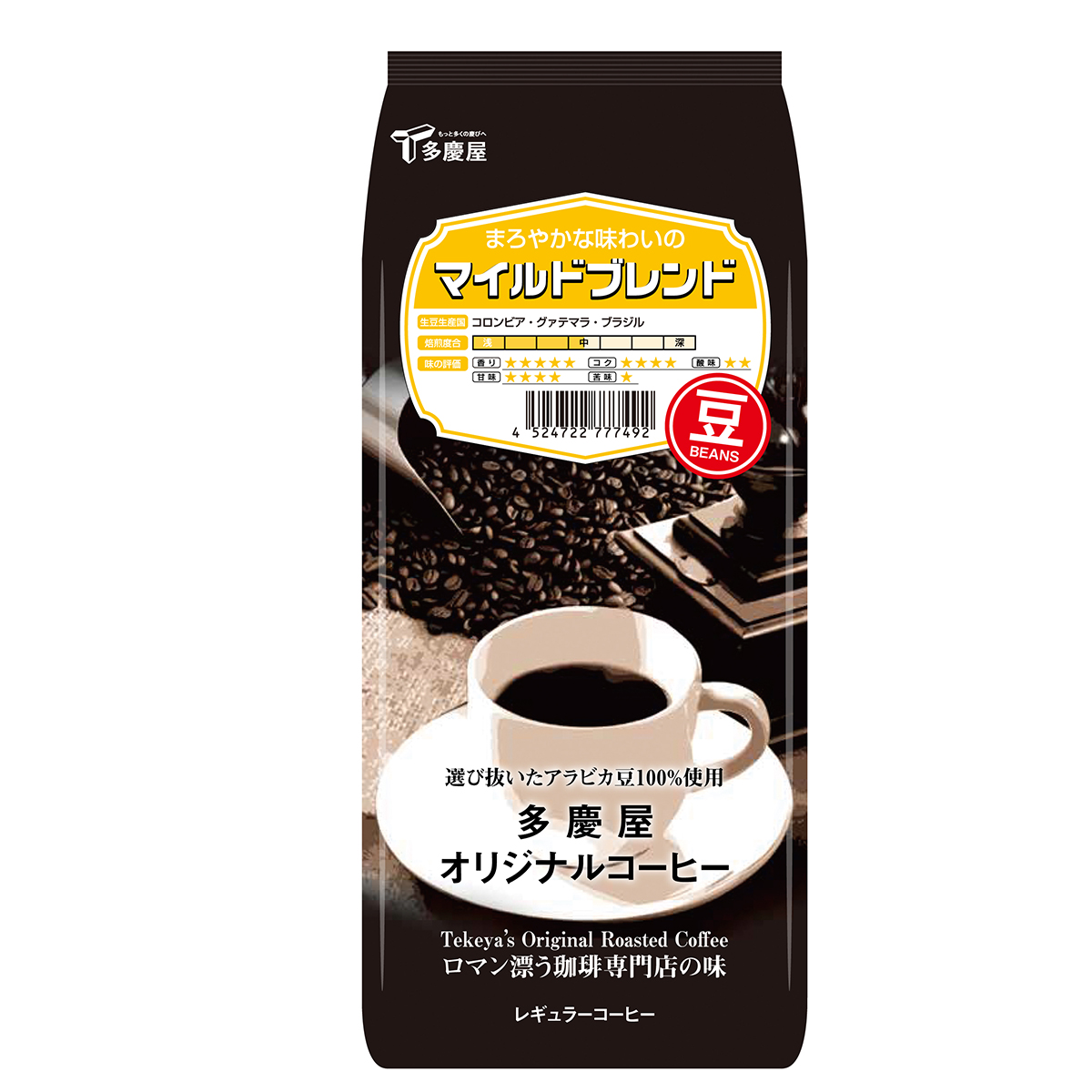 マイルドブレンド豆150g　多慶屋オリジナルコーヒーコーヒー豆レギュラーコーヒー