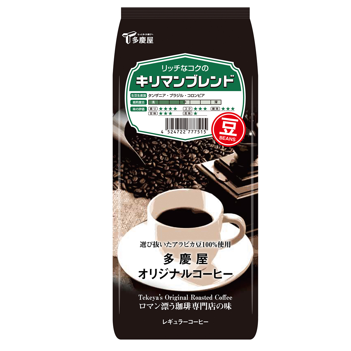 キリマンブレンド豆150g　多慶屋オリジナルコーヒーコーヒー豆レギュラーコーヒー
