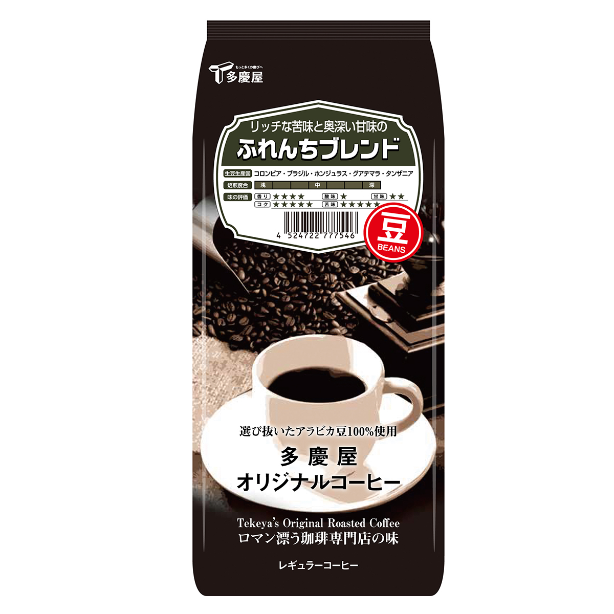 ふれんちブレンド豆150g　多慶屋オリジナルコーヒーコーヒー豆レギュラーコーヒー