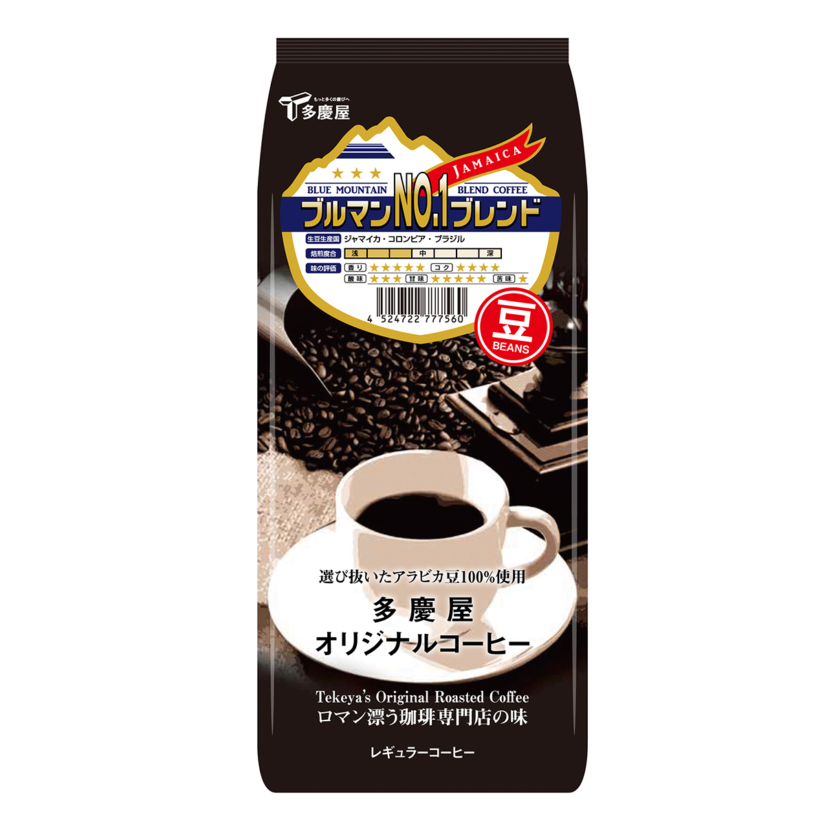 ブルーマウンテンNO1ブレンド豆150g　多慶屋オリジナルコーヒーコーヒー豆レギュラーコーヒー