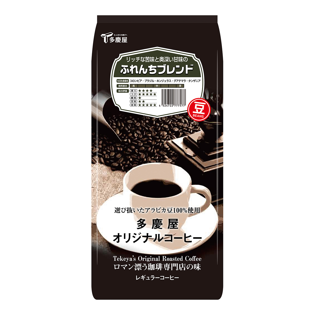 ふれんちブレンド豆400g　多慶屋オリジナルコーヒーコーヒー豆レギュラーコーヒー