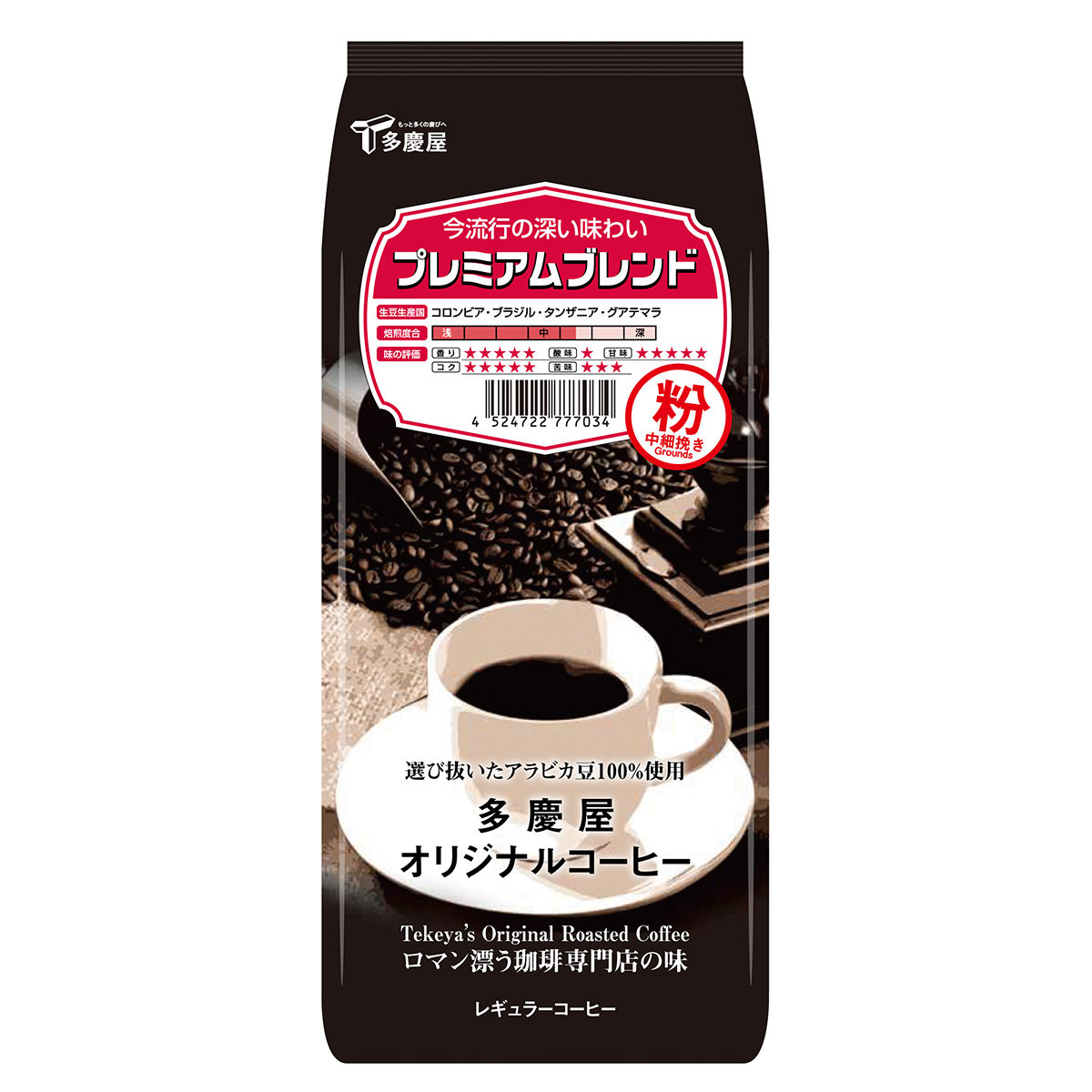 プレミアムブレンド粉150g　多慶屋オリジナルコーヒーコーヒー粉レギュラーコーヒー