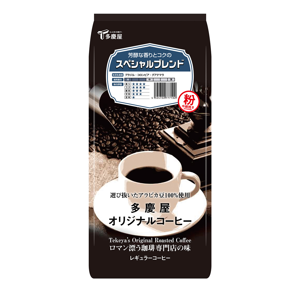 スペシャルブレンド粉400g　多慶屋オリジナルコーヒーコーヒー粉レギュラーコーヒー