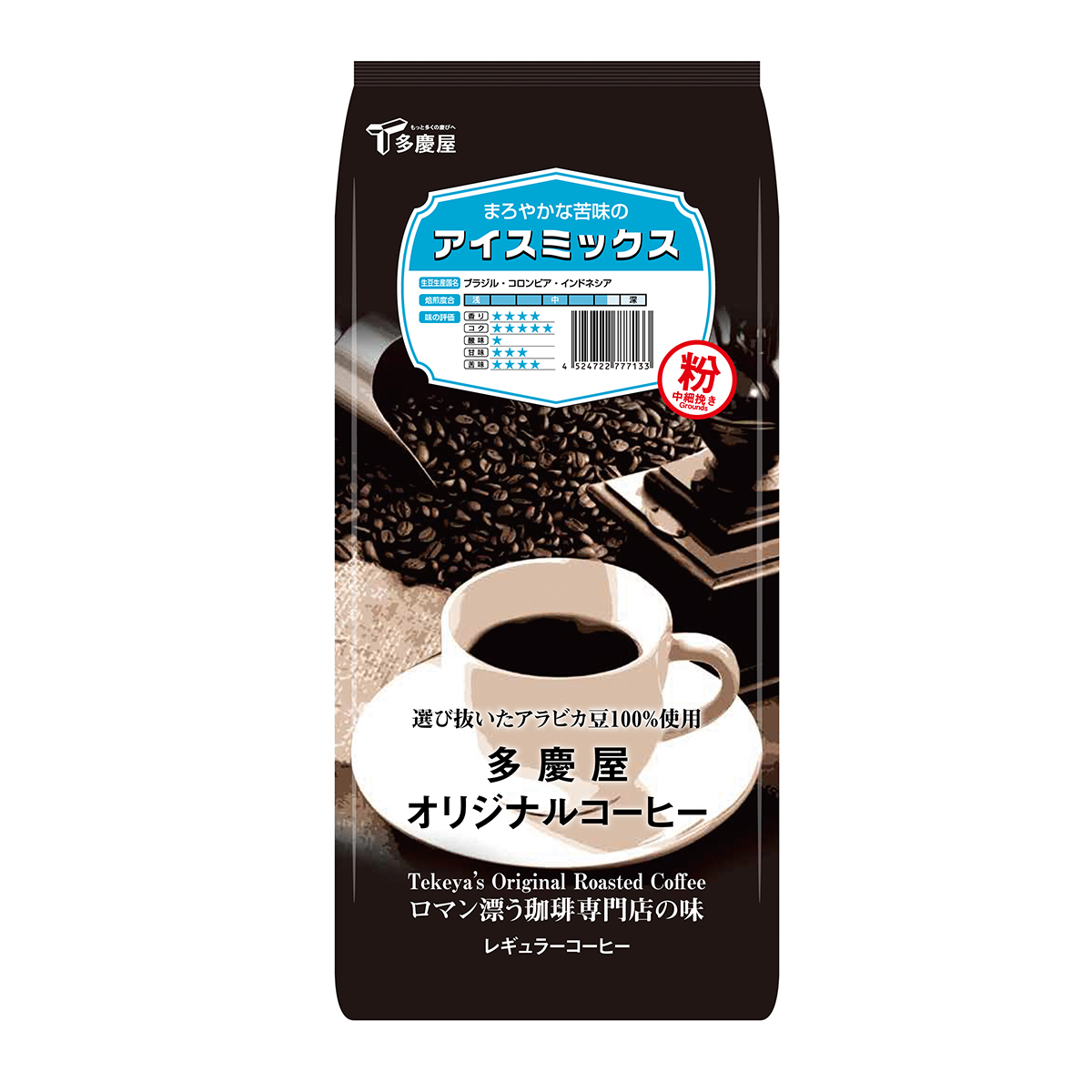 アイスミックス粉400g　多慶屋オリジナルコーヒーコーヒー粉レギュラーコーヒー