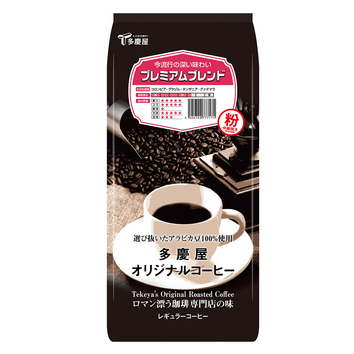 プレミアムブレンド粉400g　多慶屋オリジナルコーヒーコーヒー粉レギュラーコーヒー
