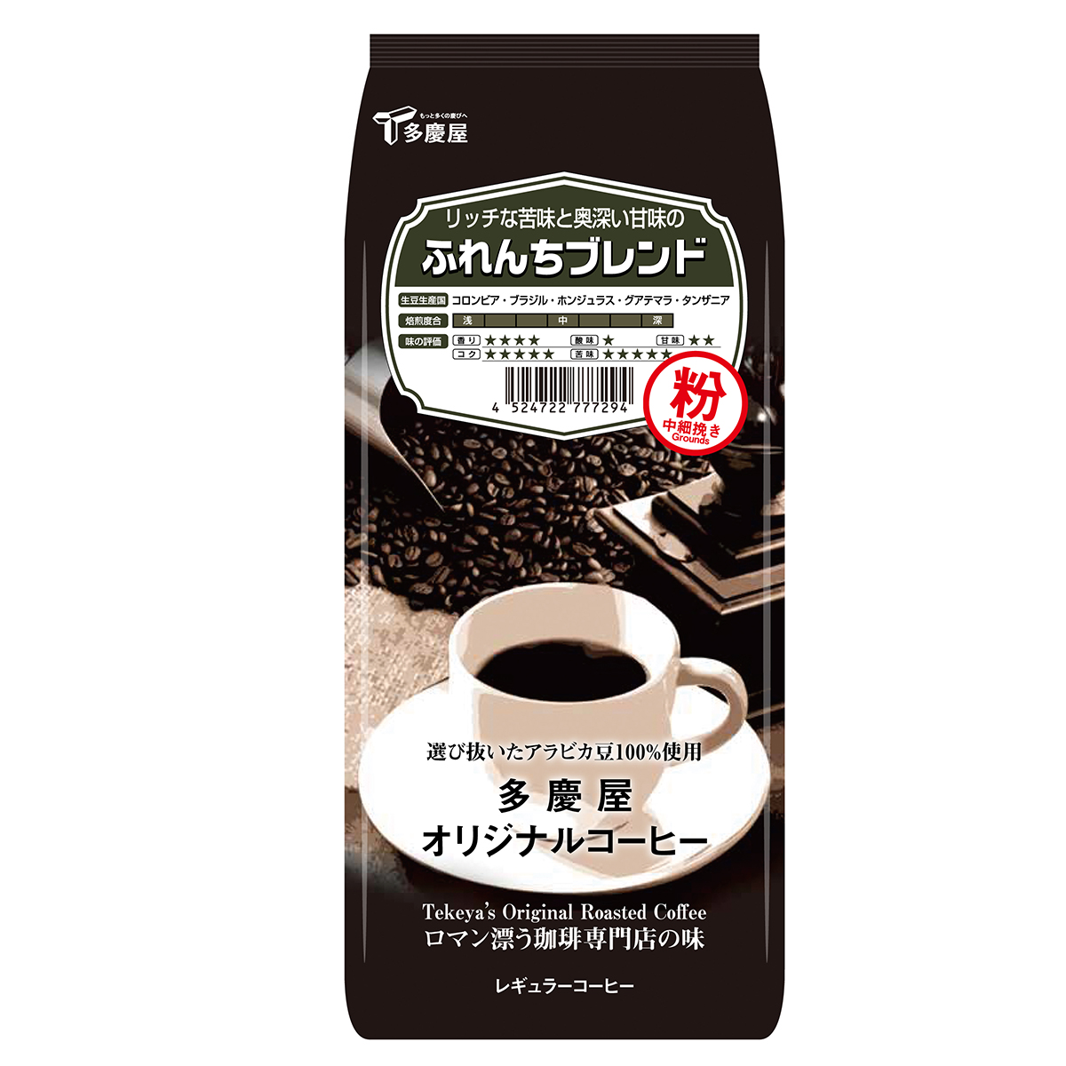 ふれんちブレンド粉150g　多慶屋オリジナルコーヒーコーヒー粉レギュラーコーヒー