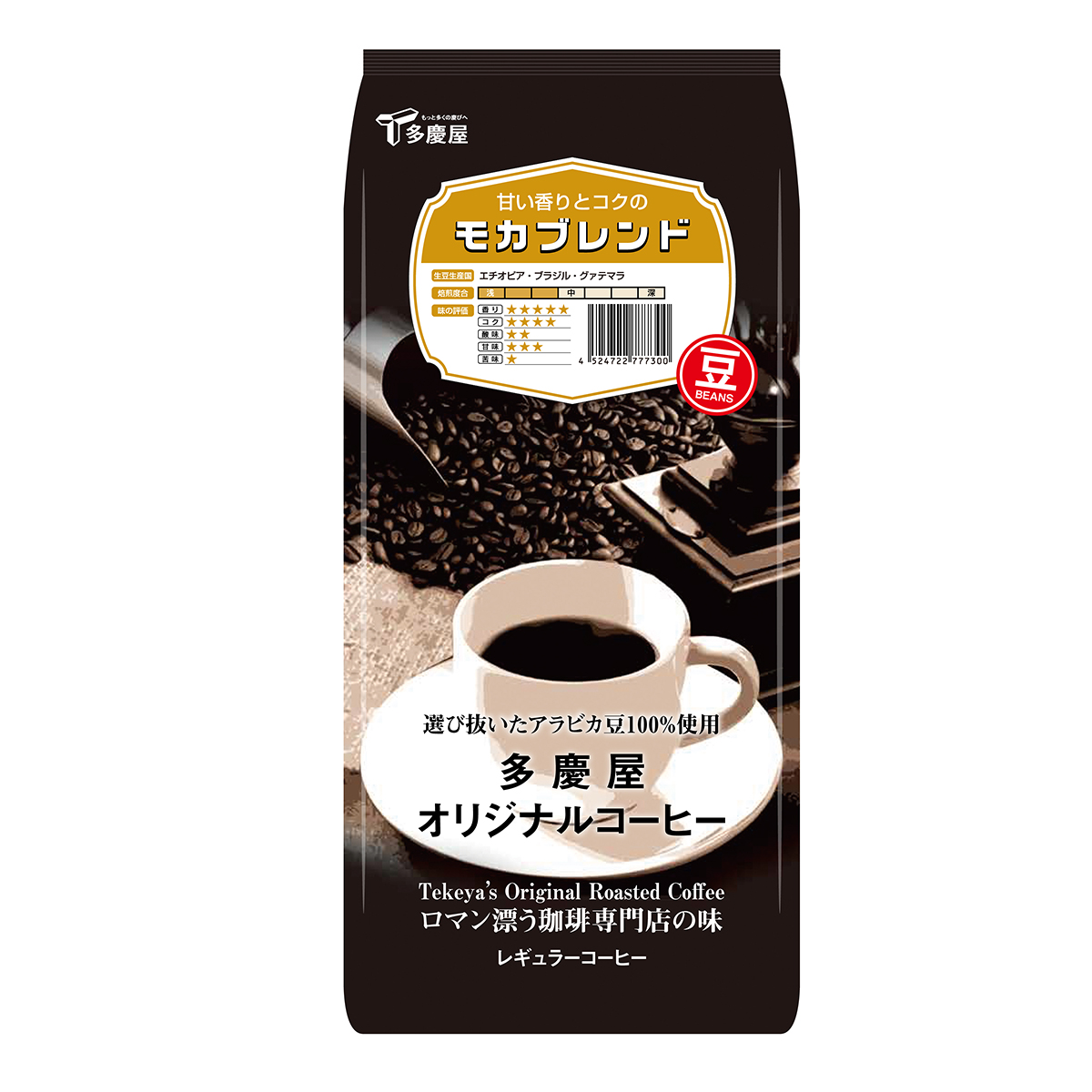モカブレンド豆400g　多慶屋オリジナルコーヒーコーヒー豆レギュラーコーヒー