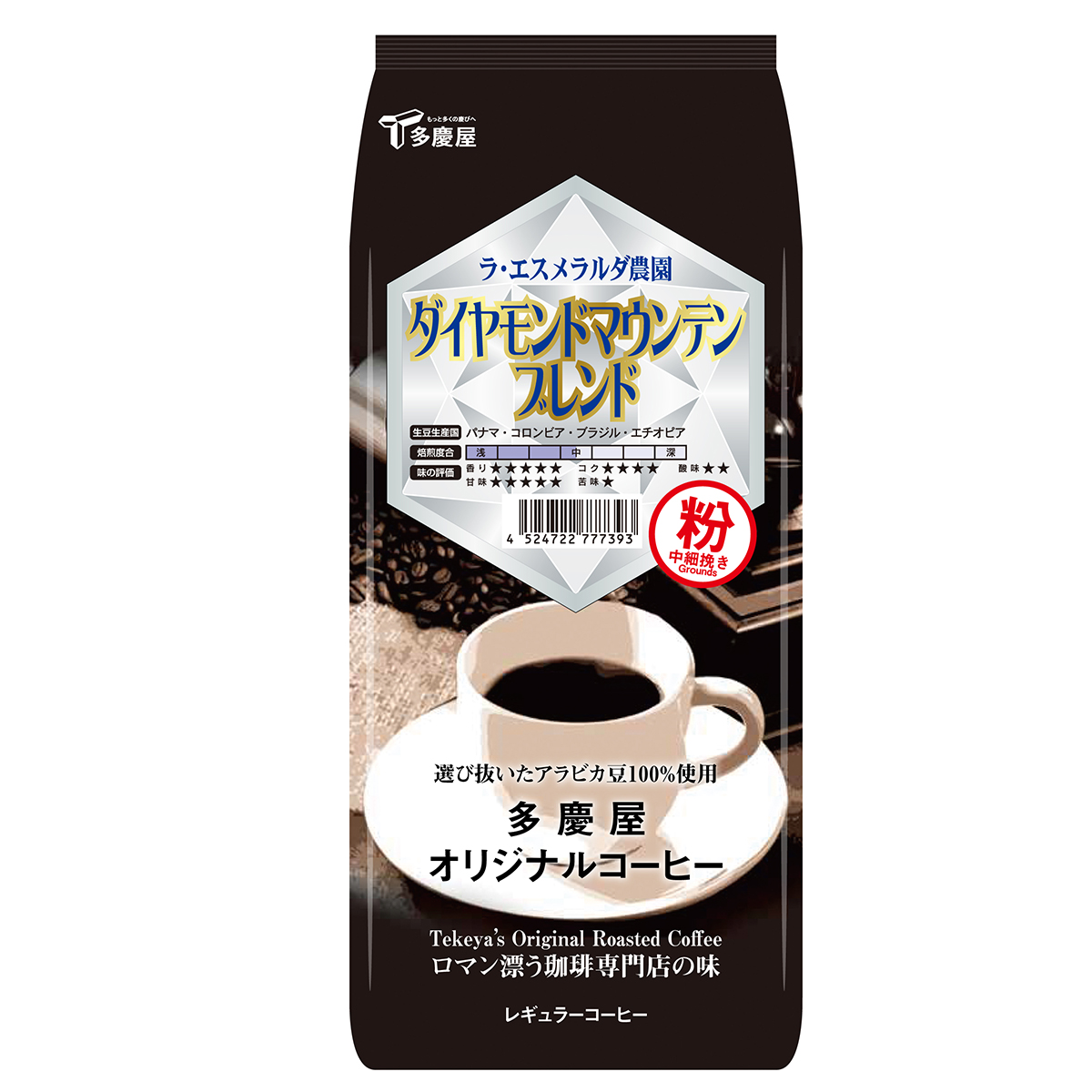 【終売】ダイヤモンドマウンテンブレンド粉150g　多慶屋オリジナルコーヒーコーヒー粉レギュラーコーヒー