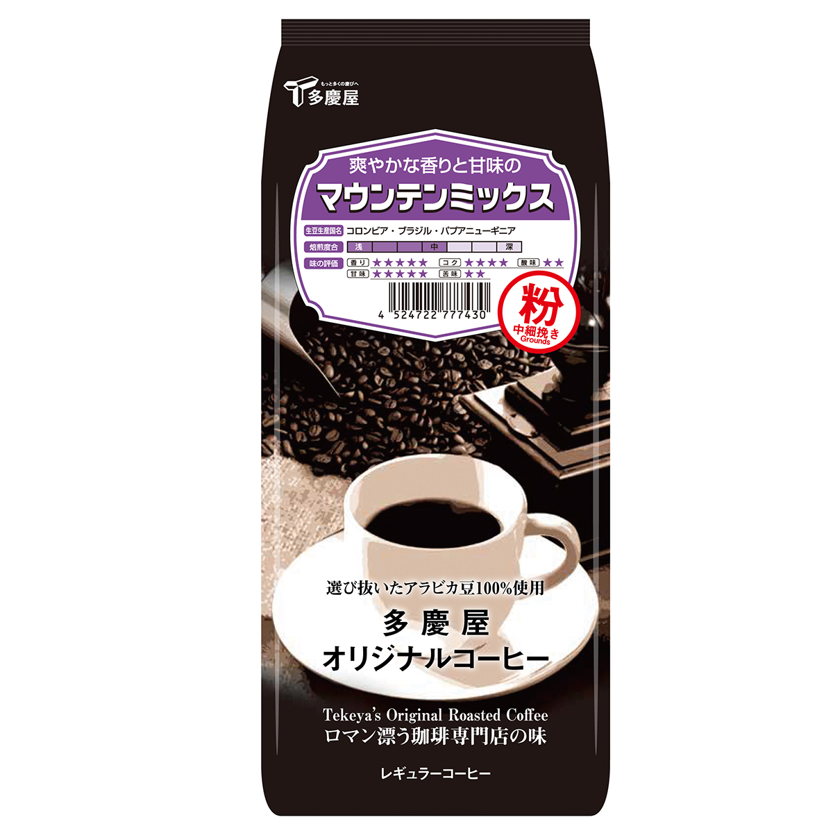 マウンテンミックス粉150g　多慶屋オリジナルコーヒーコーヒー粉レギュラーコーヒー