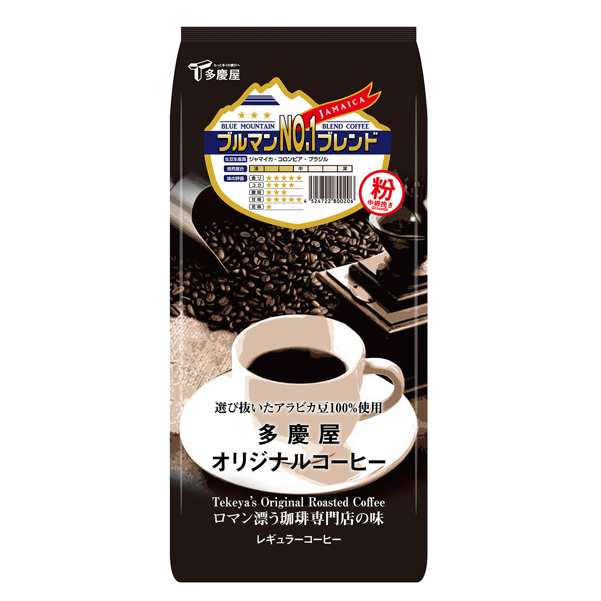 ブルーマウンテンNO1ブレンド粉400g　多慶屋オリジナルコーヒーコーヒー粉レギュラーコーヒー