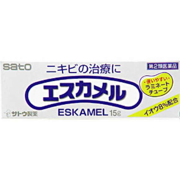 佐藤製薬 エスカメル １５g【第2類医薬品】
