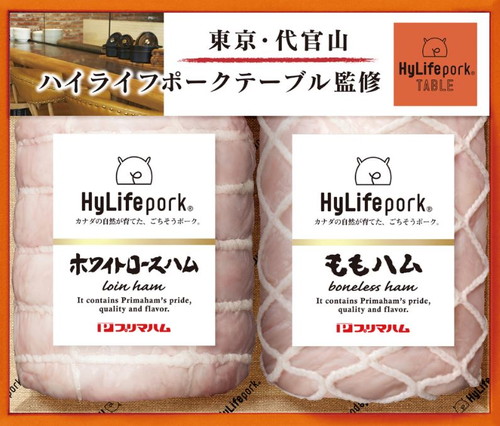 多慶屋公式サイト / 【11/26から発送】申込番号952*代官山HyLife Pork TABLE監修ハイライフポークギフト HL-50 お歳暮  御歳暮 2022ギフト 送料無料 【お届け期間11/27～12/25頃まで】