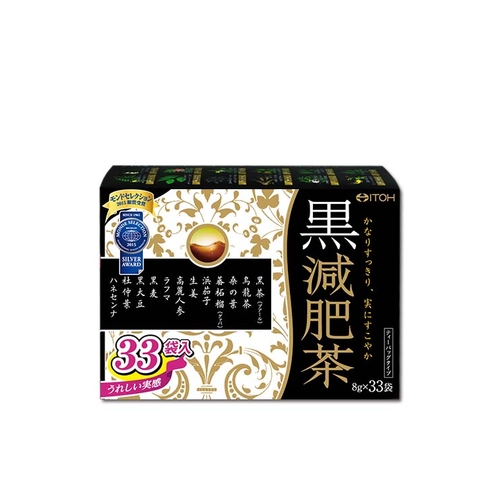 井藤漢方黒減肥茶8g×33点