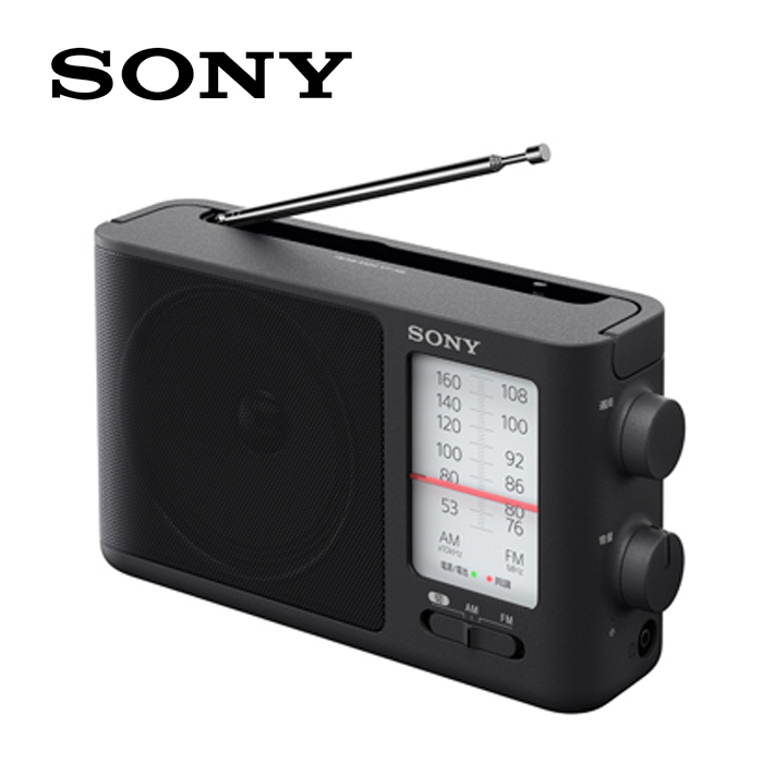 ソニーICF-506FM/AMポータブルラジオ【SONYicf506】｜FM/AM放送の2バンド対応。使いやすい大型つまみと大音量スピーカーを採用した簡単ポータブルラジオ操作しやすい大型つまみを採用
