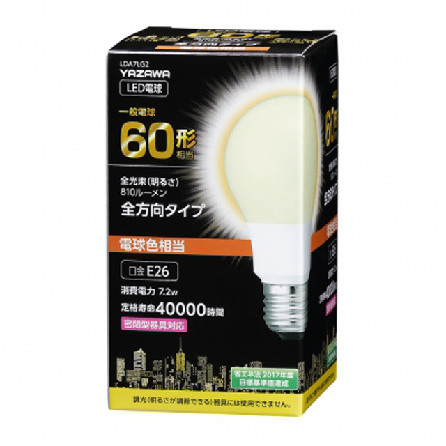 ヤザワ一般電球形LED60W相当電球色LDA7LG2