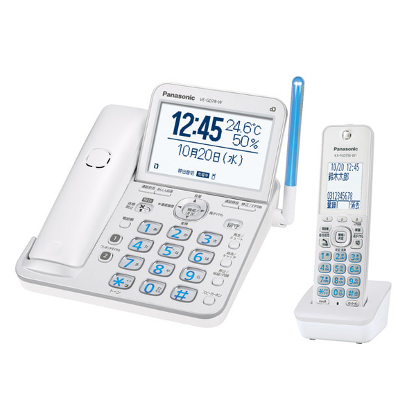 パナソニック VE‐GD78DL‐W パールホワイト コードレス 電話機 子機1台付き