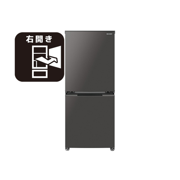東京 埼玉 千葉 神奈川一部区域 標準設置 条件付処分無料 シャープ SJ‐D15H‐H マットダークグレー 冷蔵庫 152L つけかえどっちもドア